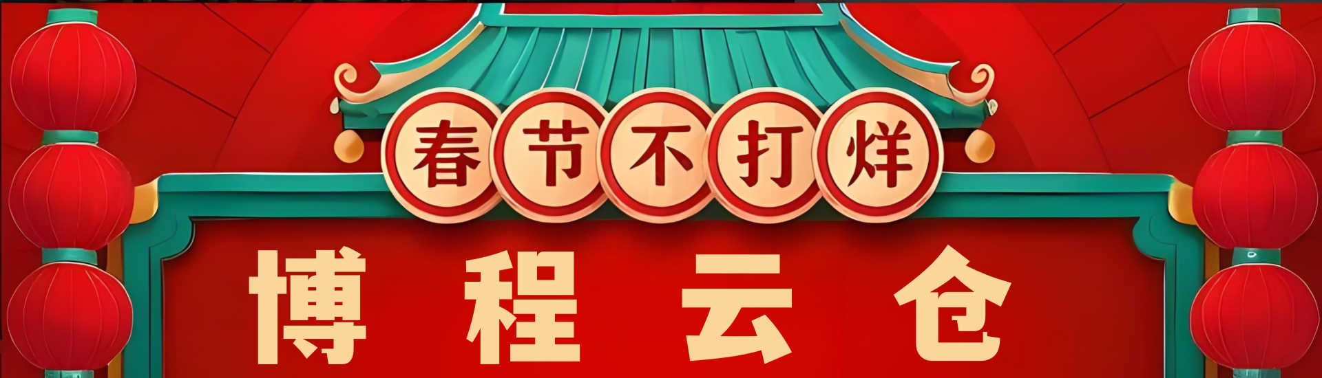 天津倉(cāng)庫(kù)出租